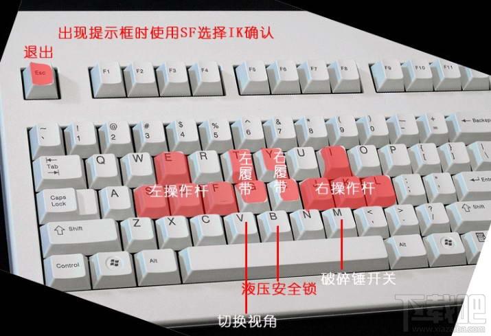 挖掘机三维仿真培训系统 ,挖掘机三维仿真培训系统下载,挖掘机三维仿真培训系统 试用版官方下载