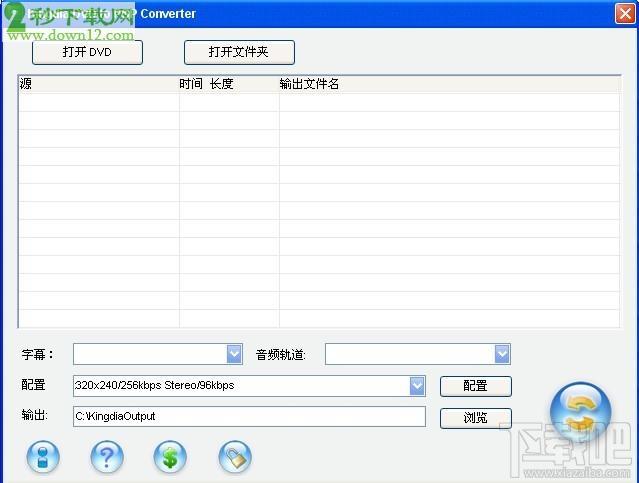3Q DVD to PSP Converter,3Q DVD to PSP Converter下载,3Q DVD to PSP Converter官方下载