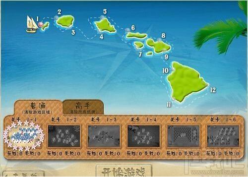 夏威夷纸牌,夏威夷纸牌免费版