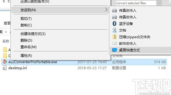ALLConverter Pro下载,音视频格式转换器,视频转换,格式转换,音频转换