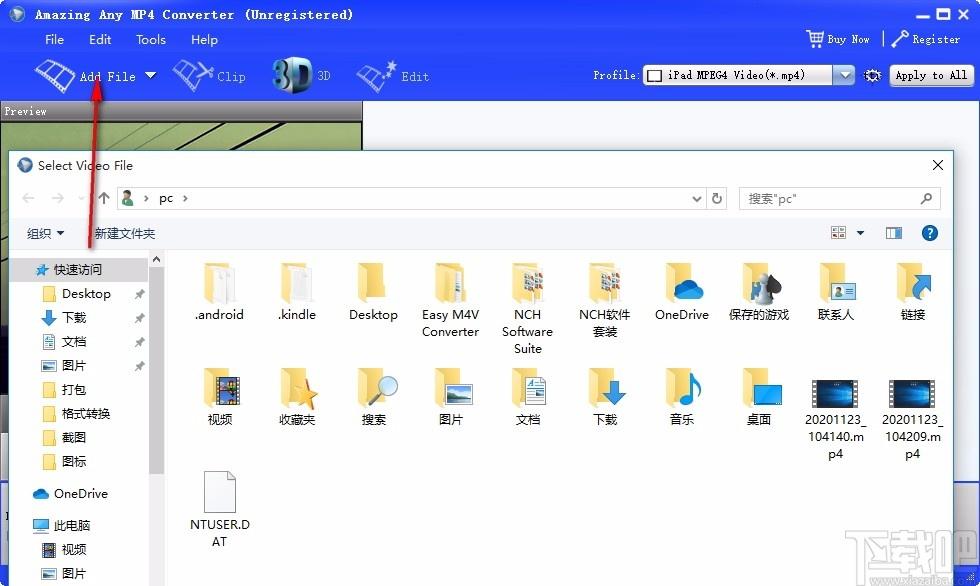 Amazing Any MP4 Converter下载,MP4视频格式转换工具