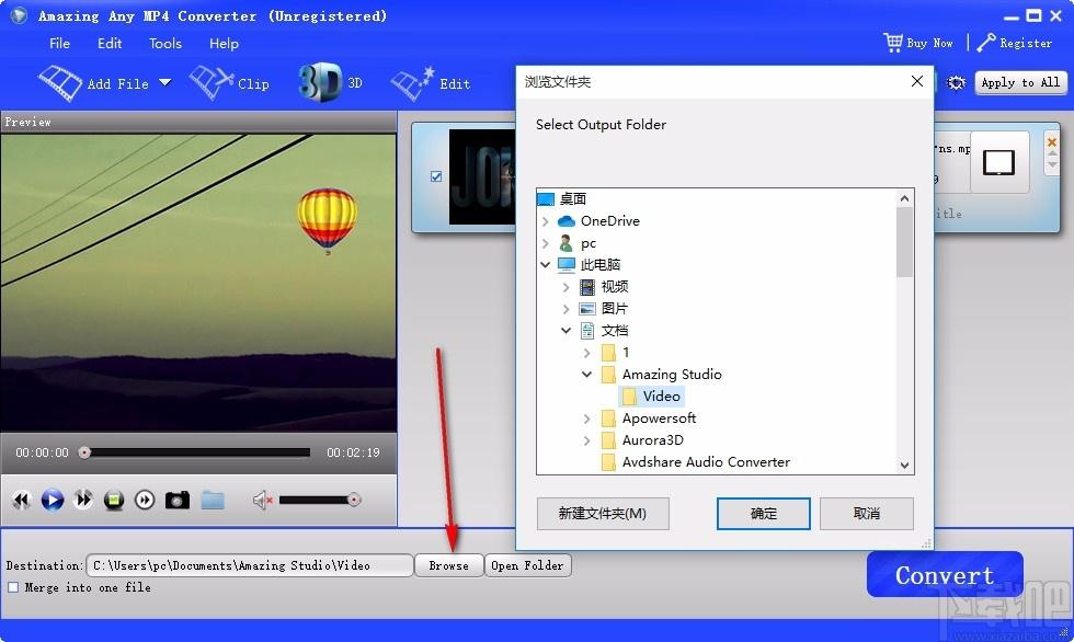 Amazing Any MP4 Converter下载,MP4视频格式转换工具