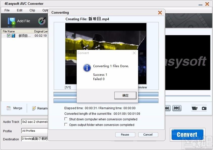 4Easysoft AVC Converter下载,AVC视频转换器,AVC视频转换
