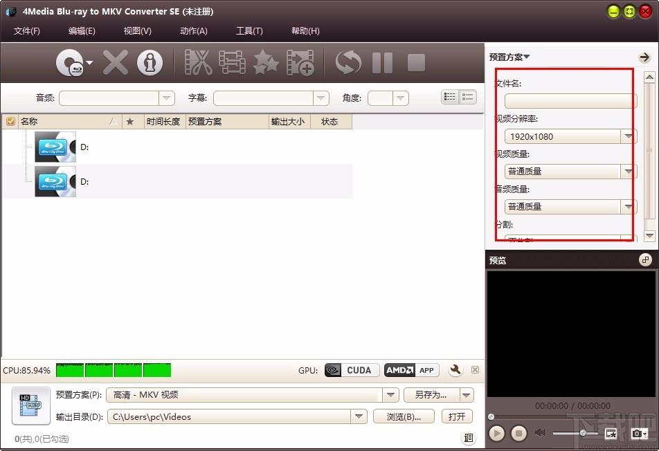 4Media Blu-ray to MKV Converter,蓝光到MKV,视频转换