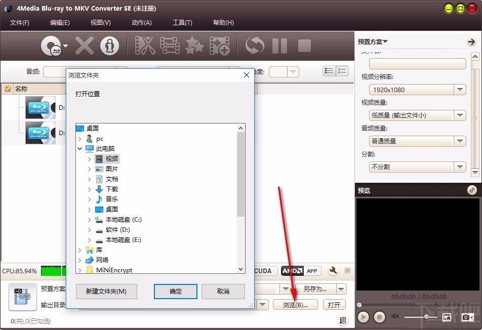 4Media Blu-ray to MKV Converter,蓝光到MKV,视频转换