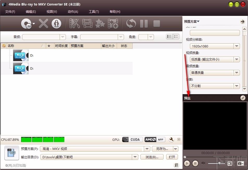 4Media Blu-ray to MKV Converter,蓝光到MKV,视频转换