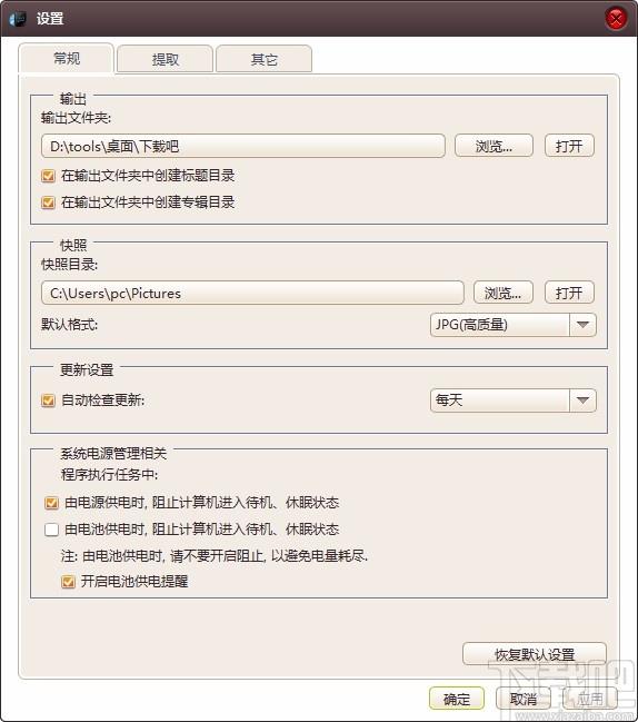 4Media Blu-ray to MKV Converter,蓝光到MKV,视频转换
