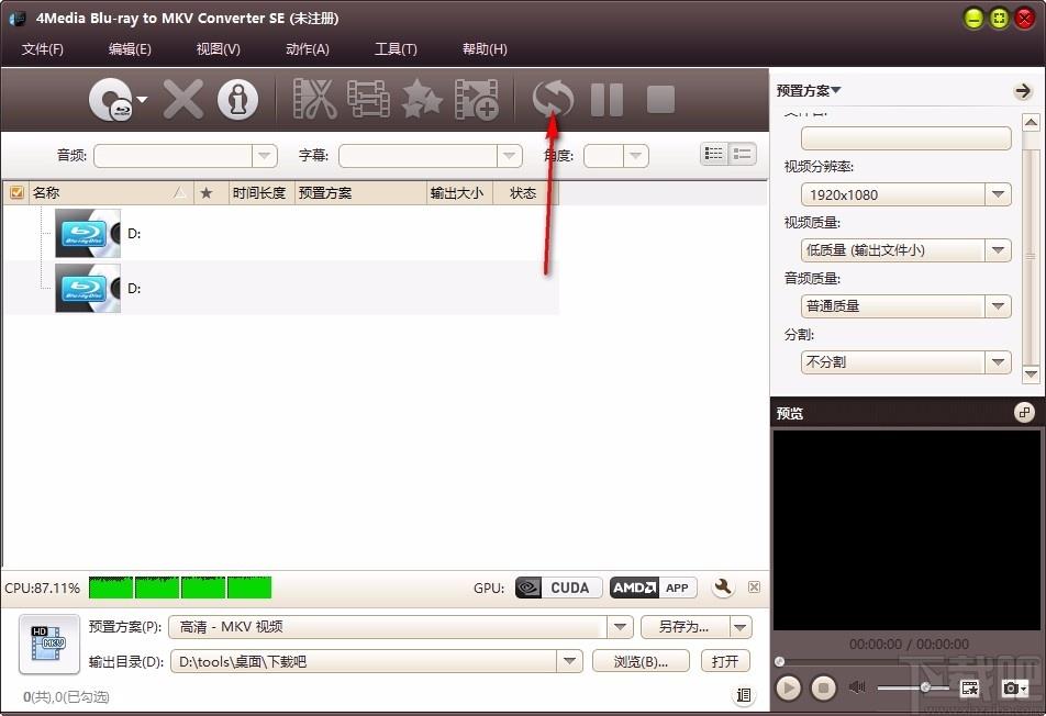 4Media Blu-ray to MKV Converter,蓝光到MKV,视频转换