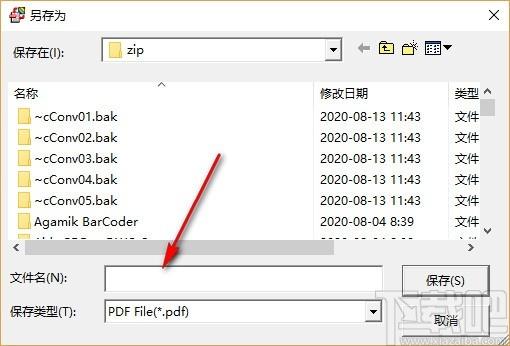 Encrypt PDF下载,PDF加密软件,PDF加密