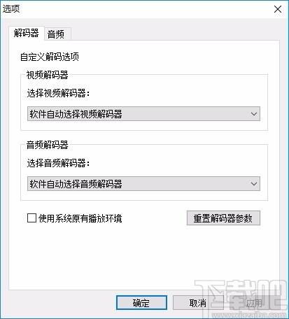 能飞视听学习软件下载,能飞视听,学习软件