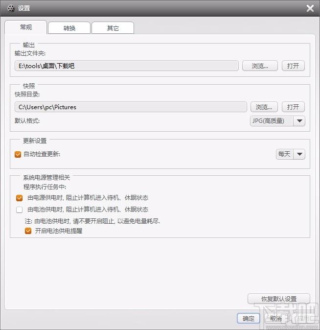 AVCWare FLV Video Converter,FLV视频格式转换器,视频转换