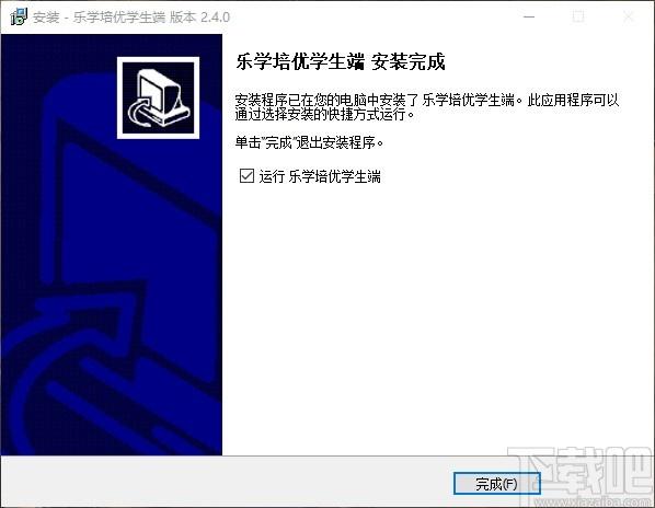 乐学培优下载,乐学培优,教育管理