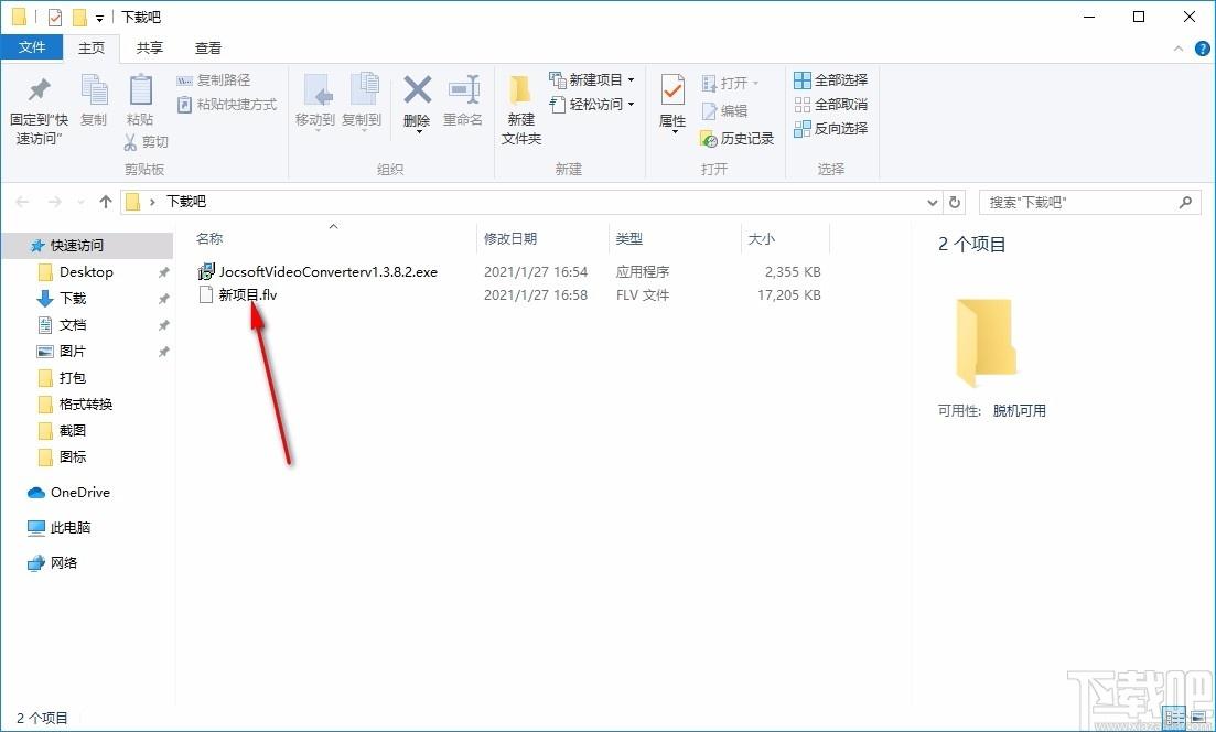 Jocsoft Video Converter下载,视频转换器,视频转换