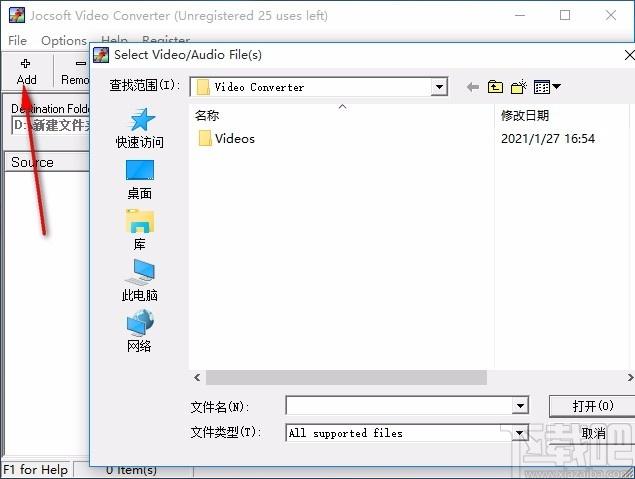 Jocsoft Video Converter下载,视频转换器,视频转换
