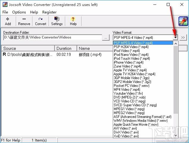 Jocsoft Video Converter下载,视频转换器,视频转换