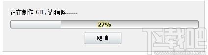 神奇视频转GIF软件下载,视频转GIF软件,gif格式转换,视频转换