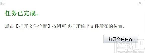 神奇视频转GIF软件下载,视频转GIF软件,gif格式转换,视频转换