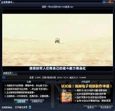 艾奇高清视频格式转换器,高清视频,视频转换器,白金版