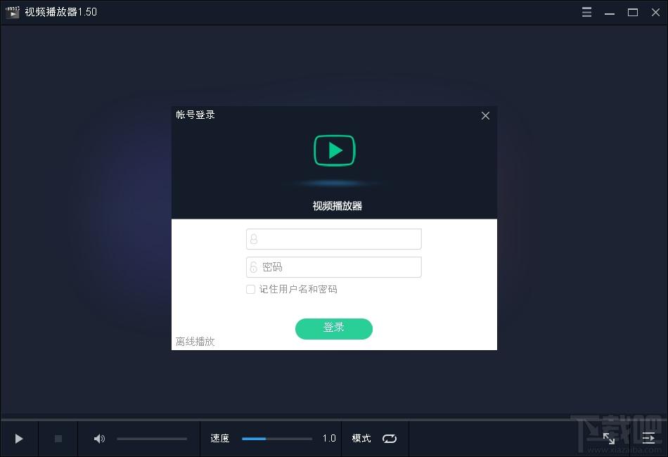 大黄蜂视频加密软件,视频加密软件
