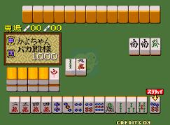 傻瓜殿下麻雀漫游记,Baka Tono-sama Mahjong Manyuki,傻瓜殿下麻雀漫游记下载
