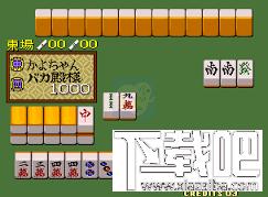 傻瓜殿下麻雀漫游记,Baka Tono-sama Mahjong Manyuki,傻瓜殿下麻雀漫游记下载