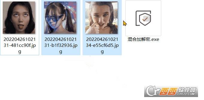 强混合加密,强加密,混合加密原理.