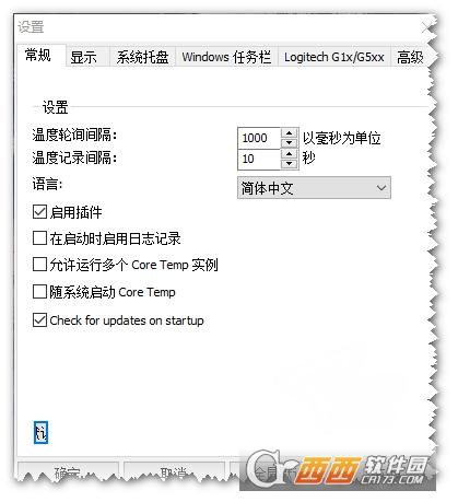coretemp功耗,核心电压,温度100度.
