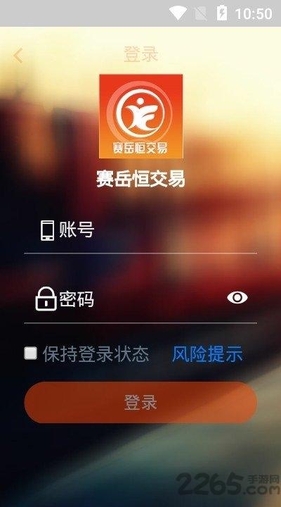 金伙伴软件下载,金伙伴,进销存app,店铺app